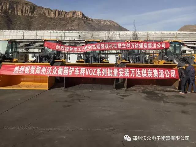 ����ף�R�����ֱ������P܇��VOZϵ���������b�f�_ú̿���\��˾