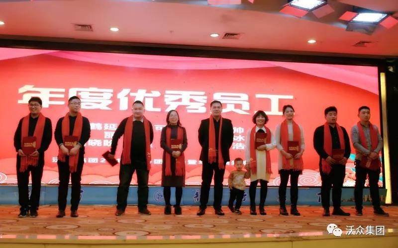 優秀員工 優秀員工