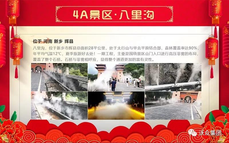 云霞菲霧現場 云霞菲霧現場