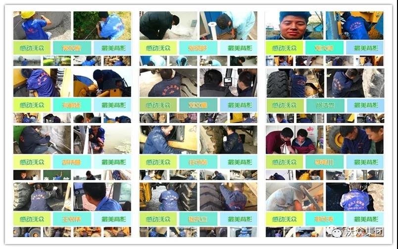 沃眾年度十大最美背影 沃眾年度十大最美背影